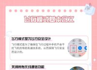 飞机聊天app怎么弄成中文,飞机聊天软件怎么设置消息通知