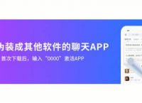 [最新国际加密聊天软件有哪些]最新国际加密聊天软件有哪些软件