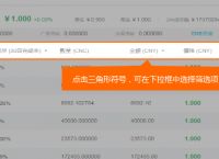 [买比特币去哪里买]买比特币去哪里买便宜