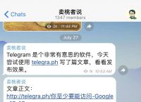 [Telegram上面能干啥]telegram到底是干什么的