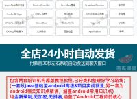 [as测试app]as测试成绩是什么