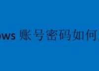 [telegeram如何删除账号]胆囊造影前一日中午进食脂肪饮食的目的是