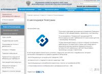 [telegeram解除限制]telegram限制访问200