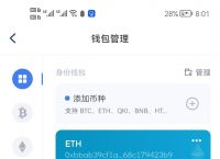 [tp钱包]tp钱包官网下载
