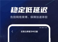 包含telescope加速器官网下载的词条