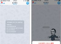 [电报突然不能点链接了]电报为啥不能发消息给对方