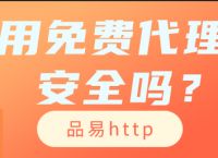 [最新纸飞机免费代理ip]国外免费mtproto代理
