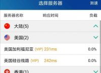 instagram安卓版加速器怎么用的简单介绍