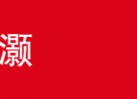 [飞机app加速器免费]飞机app加速器免费版