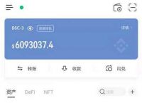 [Tp钱包安全吗]tp钱包是不是骗局