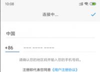 telegeram一直转圈进不mtproto-telegram点链接一直转圈圈进不去什么原因