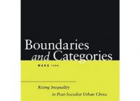 [boundaries]boundaries怎么读