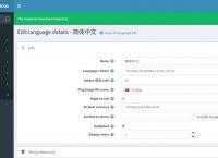 包含telegreat苹果中文语言包下载后怎么安装的词条