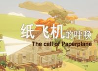 纸飞机怎么转换中文-纸飞机怎么转换中文包