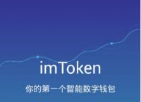imtoken怎么提现-imtoken 怎么提现