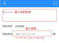 [tokenpocket是什么平台]tp钱包下载地址tokenpocketpro