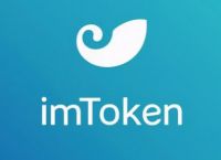 imtoken官网下载中国版2.0-imtoken2020官网下载20