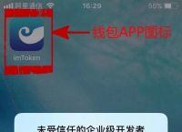 imtoken安卓版下载2-imtoken255下载