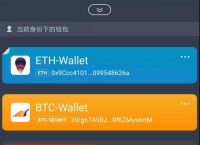 如何下载imtoken钱包-如何下载imtoken钱包26