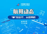 飞机app聊天软件下载苹果版本-飞机app聊天软件下载苹果版本安装