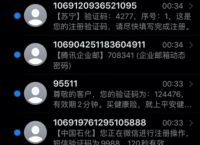 玩telegram有警察抓吗的简单介绍