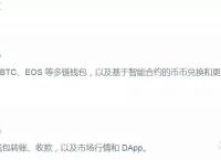 官网下载imToken最新版-imtoken官网下载245591