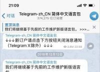 [Telegram参数获取]Telegram参数获取没用怎么办