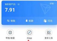 [TP钱包资产被盗]tp钱包资产被盗如何防范