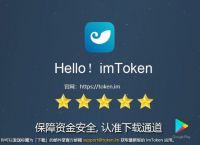 包含最新imtoken官网联系电话的词条
