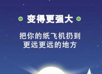 纸飞机app官方下载_纸飞机app聊天软件的简单介绍