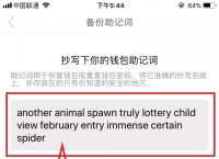 [imtoken钱包下载不了]imtoken钱包苹果下载不了