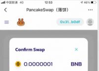 [tp钱包苹果官网下载]tp钱包ios怎么下载