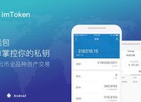 imtoken被检测为风险软件的简单介绍