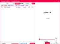 关于Tg官方下载地址的信息