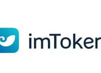 [最新版imToken官网]最新imtoken官网下载链接