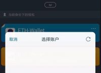 [imtoken钱包提现]imtoken钱包提现系统错误什么原因