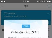 [imtoken钱包怎么收币]imtoken怎么收erc20