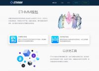 [im钱包官方下载地址]im钱包官网tokenim