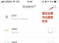 [imtoken苹果端]imtoken20苹果版下载
