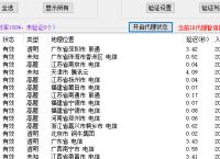 [telegreat代理连接ip]telegreat代理连接ip免费2023
