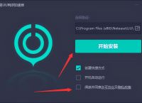 [uu加速器手机版给switch加速]uu加速器手机版给switch加速要费吗