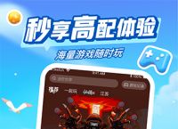 [咪咕快游下载]咪咕快游下载破解版无限时间
