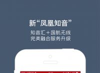 [飞机app官方下载安卓]飞机vp永久免费加速器下载