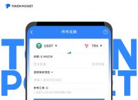 [波场币怎么样?]波场币前景到底怎么样
