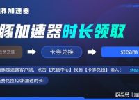 [Telegram加速器哪个好用]telegram免费socks5