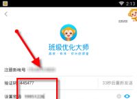 [纸飞机怎么收不到验证码]纸飞机怎么收不到验证码短信