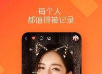 关于instagram安卓版加速器vivo的信息