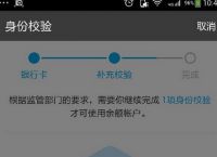 [s2801620身份验证失败]身份验证失败请重新登录是改密码了吗
