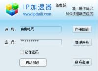 telei加速器免费下载的简单介绍