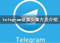 [telegreat怎么登陆]Telegreat怎么登陆不进去